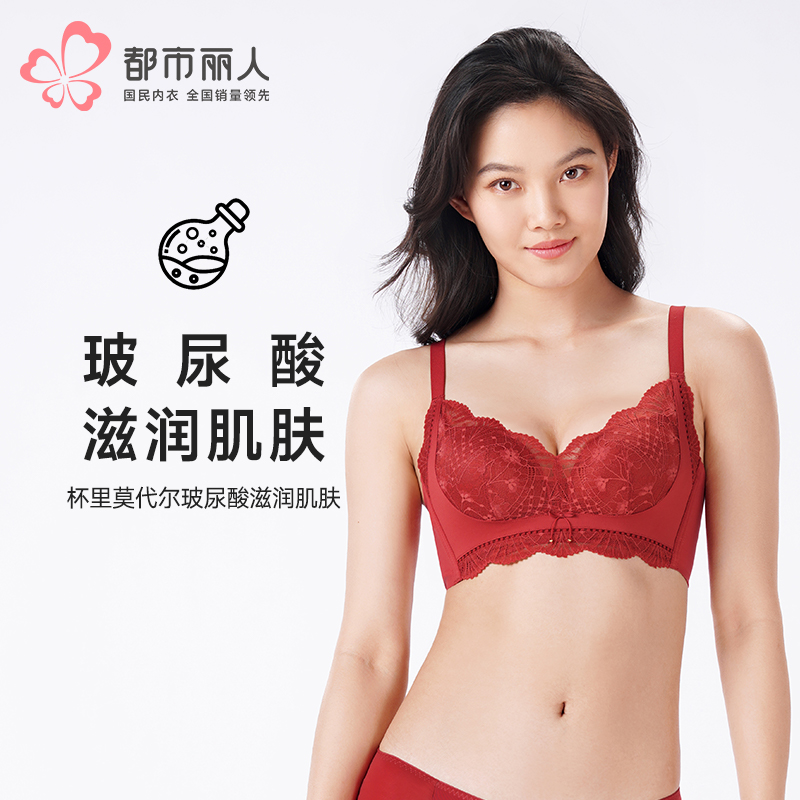都市丽人内衣聚拢升杯常规文胸蕾丝中厚文胸3/4杯三排扣无钢圈YBT5D3