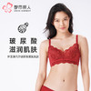 都市丽人内衣聚拢升杯常规文胸蕾丝中厚文胸3/4杯三排扣无钢圈YBT5D3 商品缩略图0