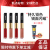 【春日限定 限时特惠】香奈儿双头唇釉唇蜜小样2ml+1.5ml（唇釉2ml+唇蜜1.5ml） 商品缩略图0