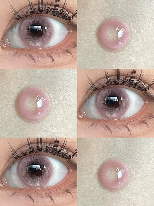 ICE CANDY 巴黎野玫瑰 月抛 两片 14.2mm 参考着色 13.5mm 基弧 8.6 含水 38% 新锐国货 商品图1