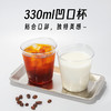 一次性克莱因蓝航空杯多彩凹口杯圆形咖啡杯撞色透明塑料杯水杯 商品缩略图9