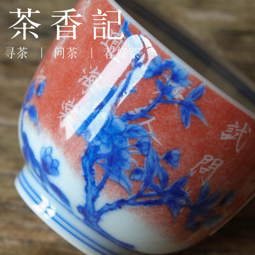 茶香记 詺兮清窑 知否海棠花鸟小杯 茶杯 品杯 青花拓印 文人器 功夫茶具 商品图2