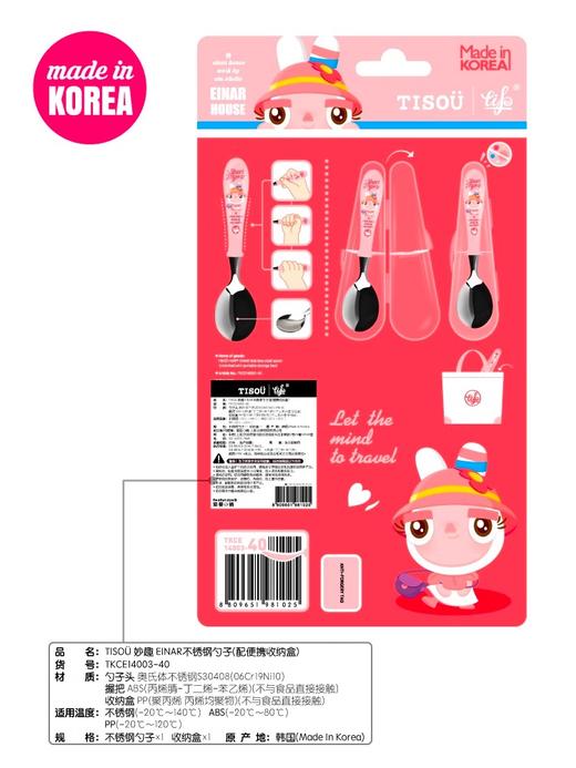 韩国进口TISOU爱婴小铺宝宝儿童不锈钢吃饭辅食勺子带盒便携餐具 商品图4