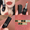 【海关保税直发】💄Dior迪奥黑管哑光锁色口红999/200/518/558/300/720/228/028-会员5折 商品缩略图2