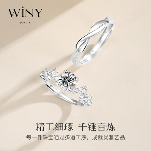 Winy999足银爱恋如歌对戒送女友闺蜜节日生日礼物 商品图1