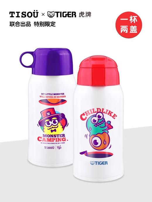 TISOU爱婴小铺TIGER虎牌儿童MBR双盖保温吸管杯学生便捷水壶600ml 商品图4