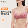 [爱丽丝]分胸型3/4杯自然承托防下垂大罩杯大胸内衣文胸女 商品缩略图0