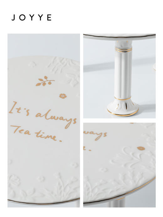 JOYYE爱丽丝-蛋糕盘用陶瓷浮雕简约点心架高档礼盒 商品图2