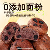 桑葚莓果包500g*1箱（10枚） 商品缩略图2