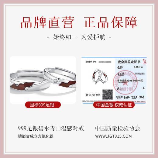 Winy999足银碧水青山对戒送女友闺蜜节日生日礼物 商品图7