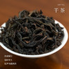 【会员专享内购】武夷岩茶石乳乌龙茶50g 商品缩略图1
