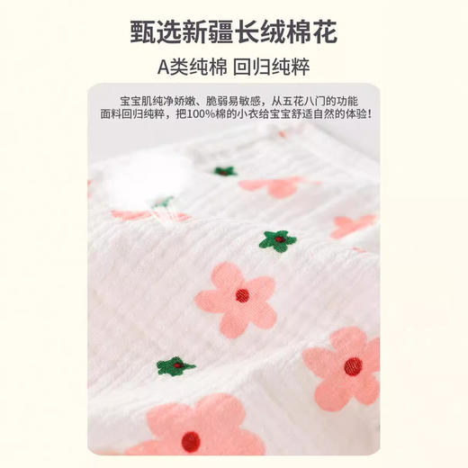 【双层纱布婴幼儿偏襟连体衣】和尚服双层护肚新生儿春夏宝宝薄款爬爬服 商品图1