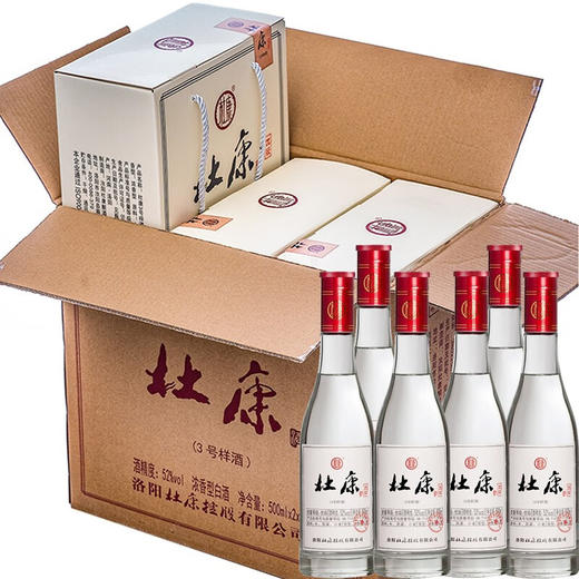 杜康3号样酒52°优级500ml*6瓶3提礼盒整箱装浓香型白酒 商品图2