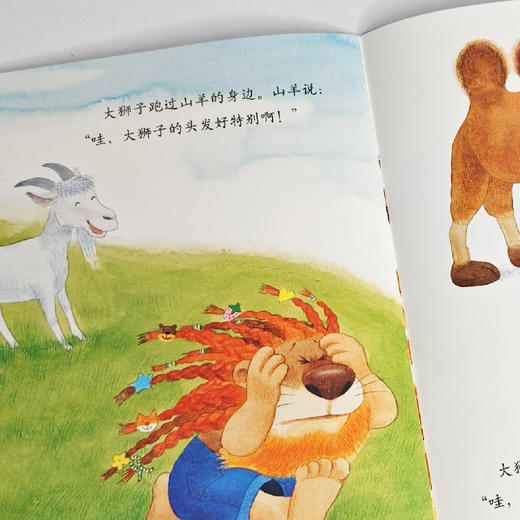 《快乐宝贝图画故事书》（全8册） 商品图11