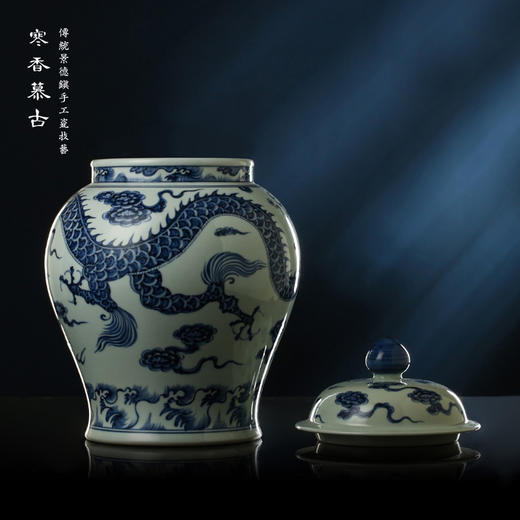 寒香慕古元青花海水龙纹将军罐（大） 商品图1