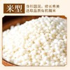 五谷土有机糯米700g/罐 商品缩略图1