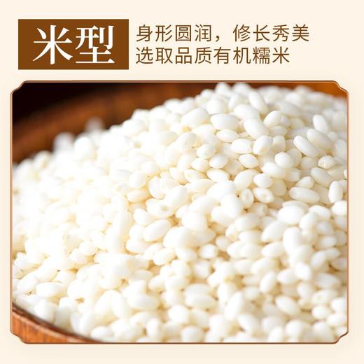 五谷土有机糯米700g/罐 商品图1