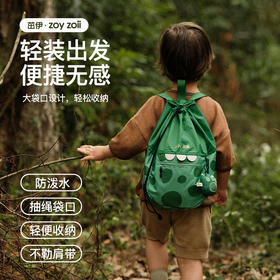 zoyzoii 户外背包儿童出游春游旅游双肩包