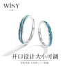 Winy999足银恋爱循环对戒送女友闺蜜节日生日礼物 商品缩略图3