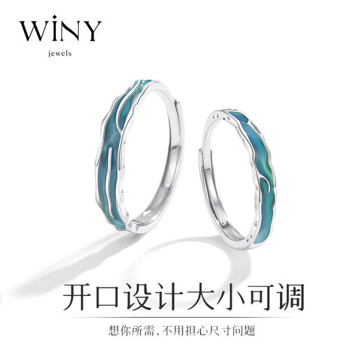 Winy999足银恋爱循环对戒送女友闺蜜节日生日礼物 商品图3