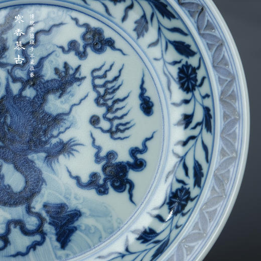 寒香慕古元明青花糯米釉缠枝花卉海水龙纹盘 商品图2