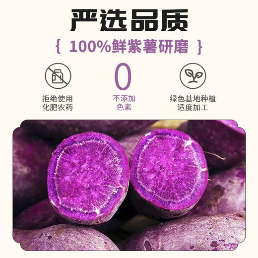 【江西农垦】溢流香 紫薯粉 500克 商品图1