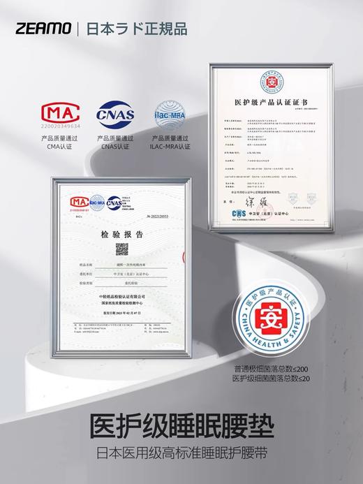 ZEAMO睡眠护腰枕V2款 商品图4