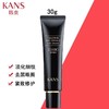 韩束充盈紧致扶纹眼霜 04178539 商品缩略图0
