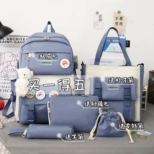 【拍1发5❗️新款书包五件套装】下单再送玩偶挂件，时尚简约，大容量收纳，男女韩版小学生初中生高中生小清新双肩包开学季礼物优选新年礼盒年货礼盒 商品图1