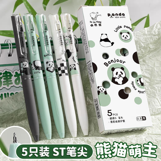 中性笔6支装【开学必备；6色替芯免费送！】莫兰迪色系，鲜艳高颜值，速干油墨，按动式方便快捷。轻松做笔记、手账，独特中性笔头，多场景适用。给生活画上你想要的magical色彩，一笔一画，描绘心中的梦境！ 商品图7