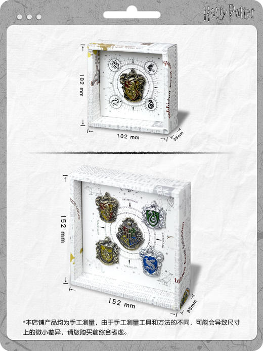 哈利波特徽章 商品图4