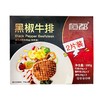 恒都 黑椒牛排 180g/盒 商品缩略图0