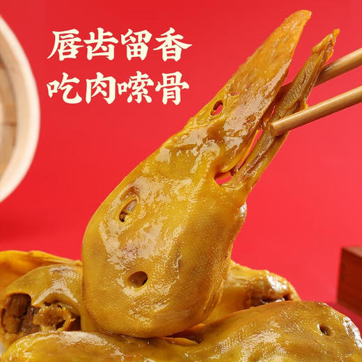 真莊真庄广东梅州客家特产独立包装网红零食宵夜即食熟食小吃 盐焗/香辣鸭头200g（独立装）*1 商品图1