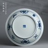 寒香慕古元明青花糯米釉缠枝花卉海水龙纹盘 商品缩略图3