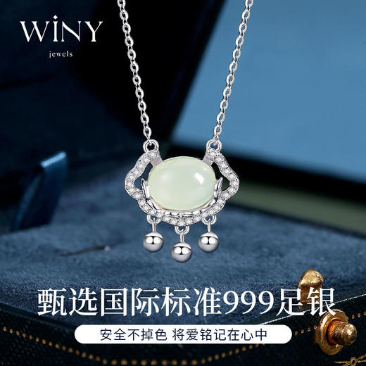 Winy999足银顺意同心锁项链送女友闺蜜节日生日礼物 商品图1