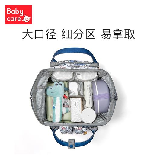 【积分商城】babycare妈咪包多功能大容量外出轻便双肩包母婴背包 商品图2