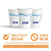 妙洁 纸杯一次性杯子 增厚咖啡杯商务杯 中号270ml*50只 /厨具 /一次性用品 /纸杯 商品缩略图0