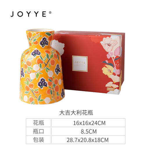 JOYYE大吉大利-陶瓷新中式花瓶餐桌花瓶摆件客厅插花轻奢高档乔迁家居礼物 商品图4
