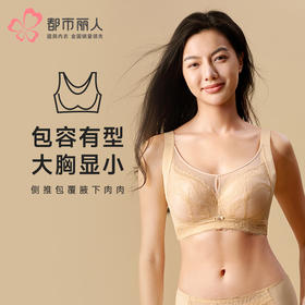 都市丽人内衣完美包容常规文胸蕾丝超薄文胸3/4杯四排扣软钢圈YBT3S4
