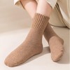 【69元8双】AILISCOCO速暖羊毛袜 |  高弹舒适 锁温保暖 柔软亲肤 男女款 商品缩略图3