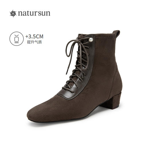 natursun绒面时装靴秋冬季简约绑带百搭不累脚粗跟靴子女N24529109 商品图1