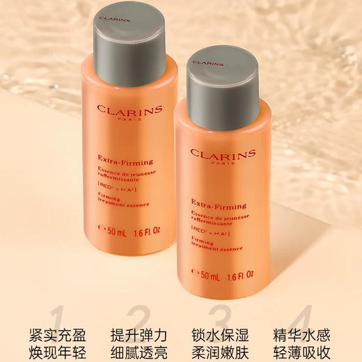 【专柜小样】法国 Clarins娇韵诗 焕颜紧致弹簧水 爽肤水 50ml 商品图2