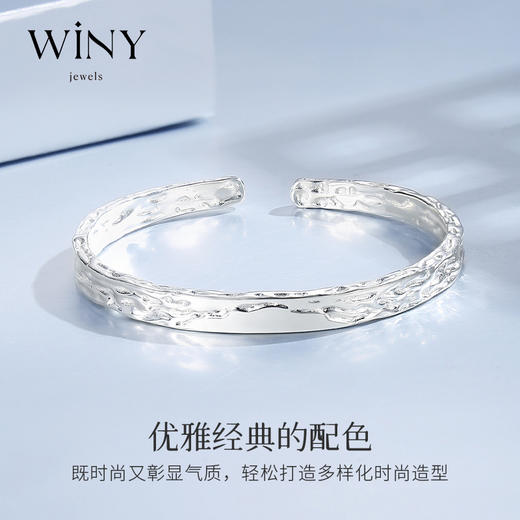 Winy9999足银2024新品波澜心动手镯配证书送女友闺蜜老婆爱人节日生日礼物 商品图3