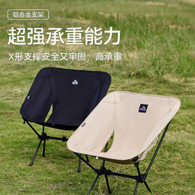 伯希和户外折叠椅铝合金便捷式超轻月亮懒人椅钓鱼露营野餐小凳子