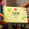 海鹏丰镇月饼无蔗糖礼盒月饼6饼2味（12枚） 商品缩略图3