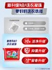 礼品 奥妙3合1洗衣凝珠 商品缩略图1