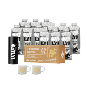 OATLY咖啡大师暖心燕麦拿铁套餐