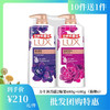 【批发团购】力士沐浴露乳2瓶装680g+680g（箱规6）10件送1件 商品缩略图0