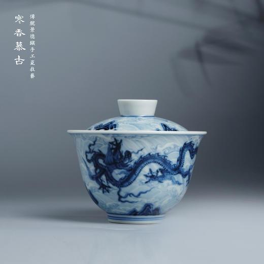 寒香慕古元明青花糯米釉海水江涯双龙纹盖碗 商品图0