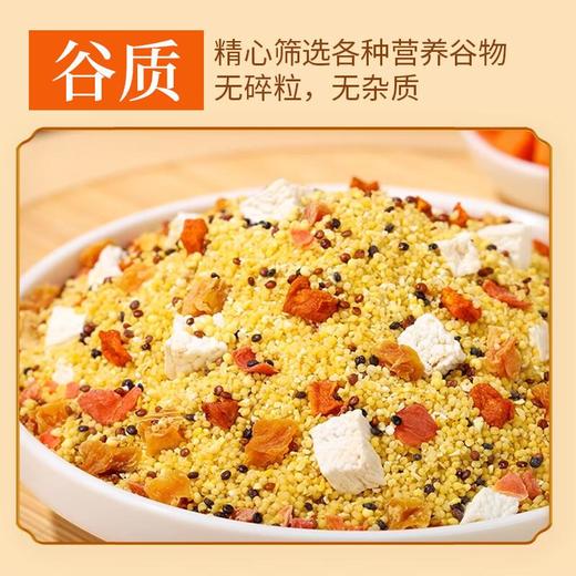 五谷土小米南瓜山药750g/罐 商品图3